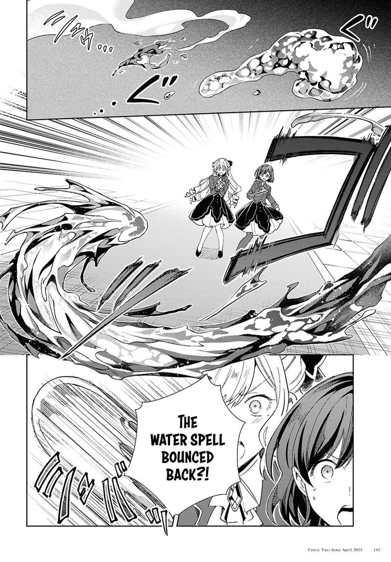 Watashi No Oshi Wa Akuyaku Reijou Chapter 50 Page 10