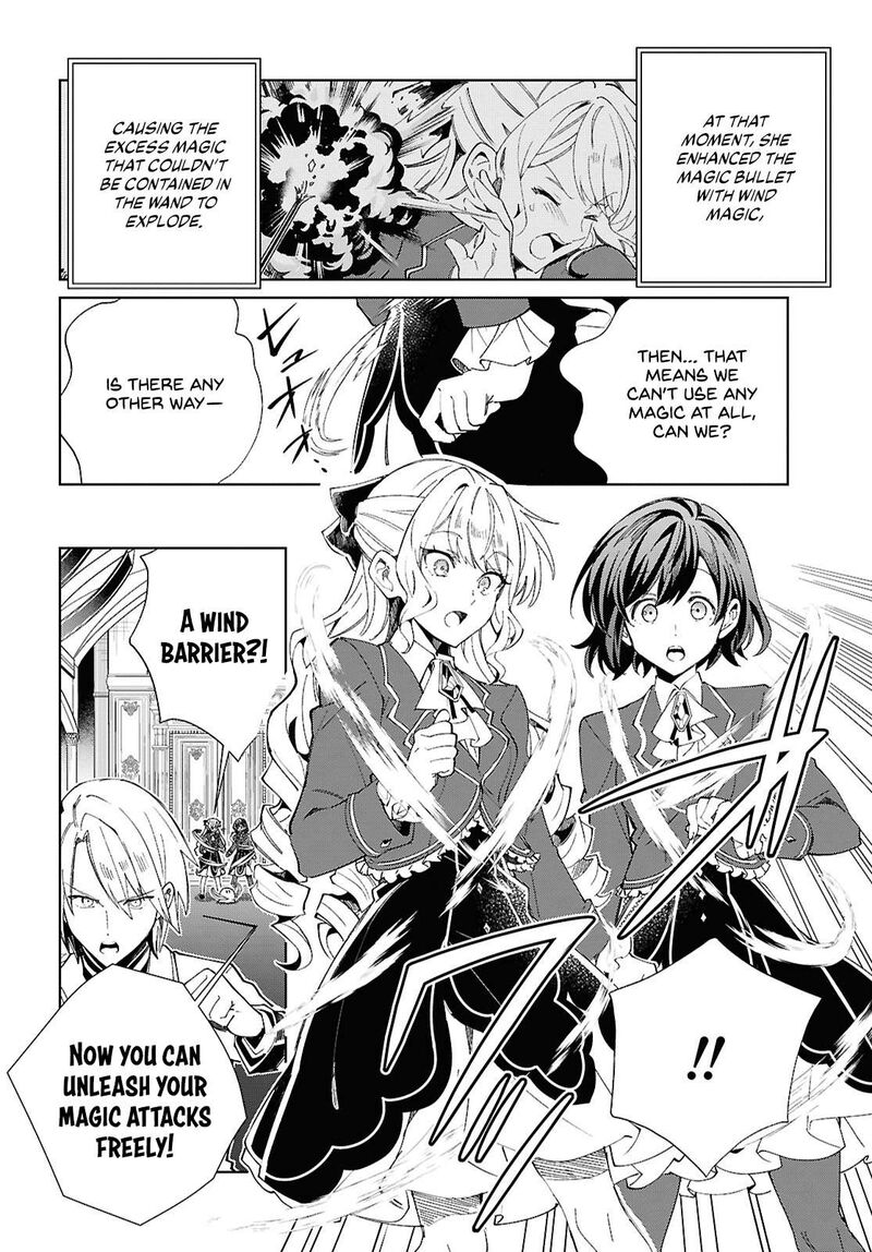 Watashi No Oshi Wa Akuyaku Reijou Chapter 50 Page 12