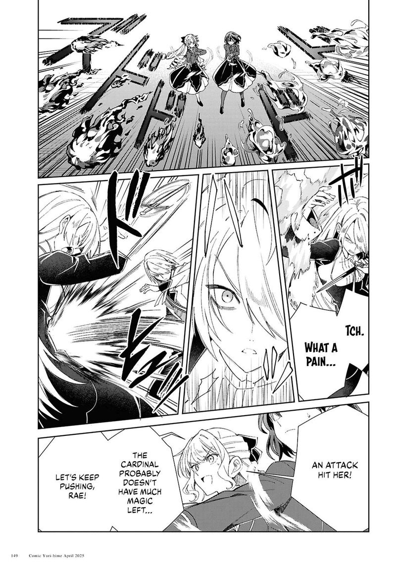 Watashi No Oshi Wa Akuyaku Reijou Chapter 50 Page 17