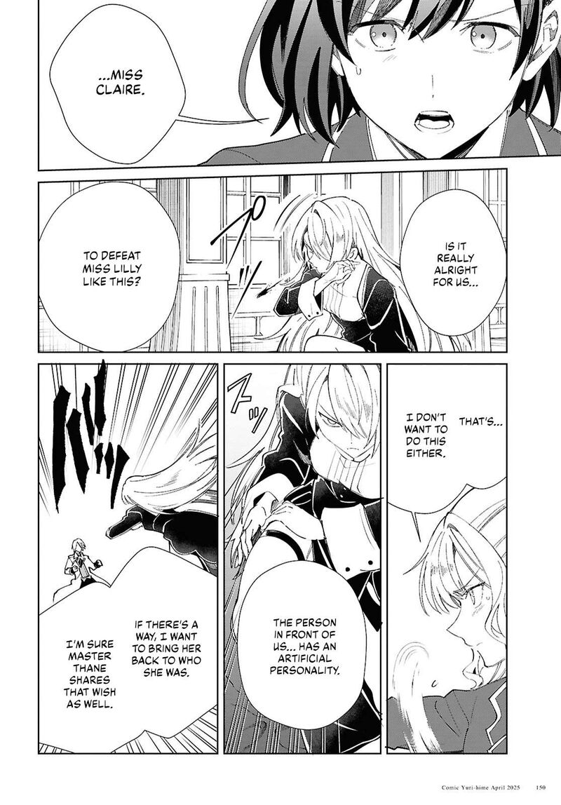 Watashi No Oshi Wa Akuyaku Reijou Chapter 50 Page 18