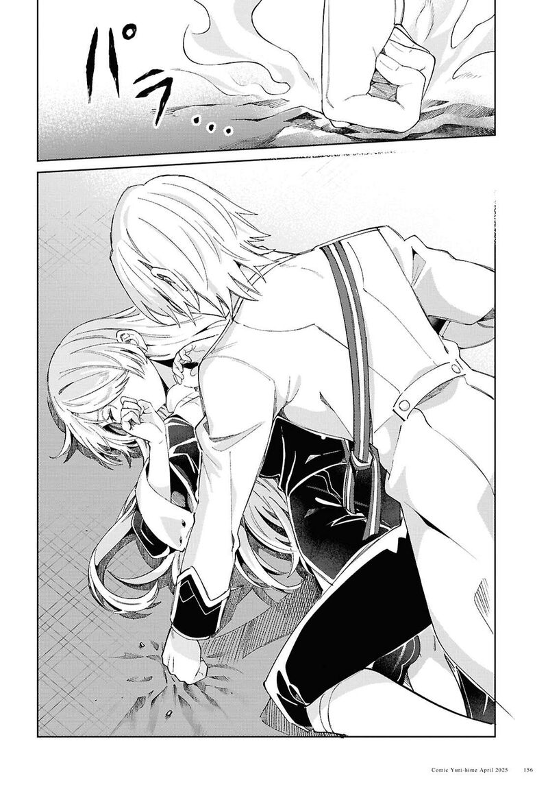 Watashi No Oshi Wa Akuyaku Reijou Chapter 50 Page 24