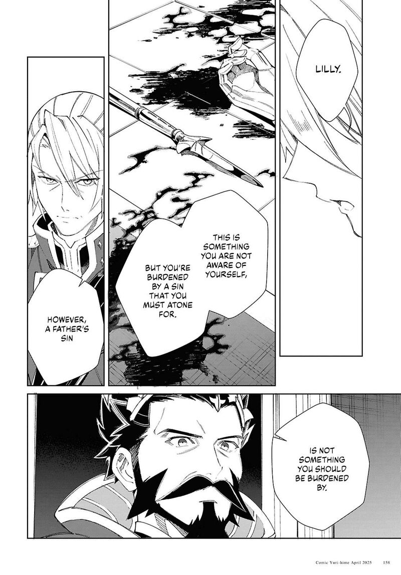 Watashi No Oshi Wa Akuyaku Reijou Chapter 50 Page 26