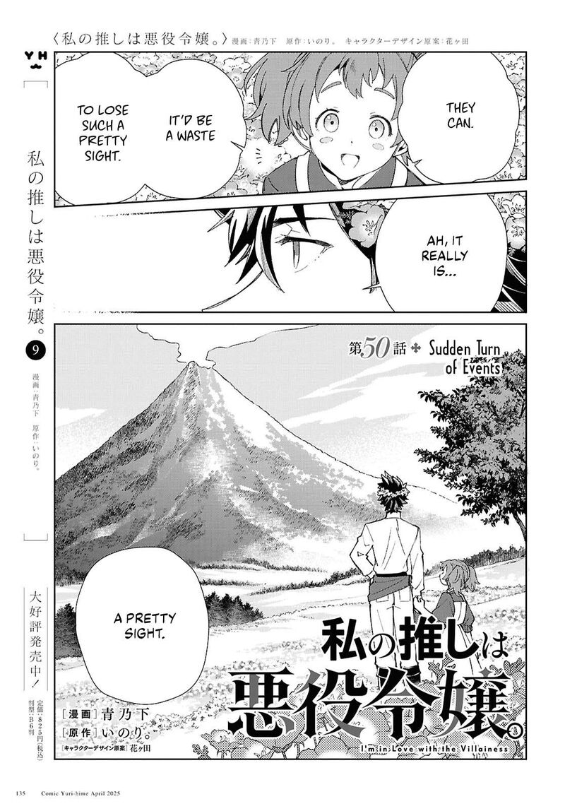 Watashi No Oshi Wa Akuyaku Reijou Chapter 50 Page 3