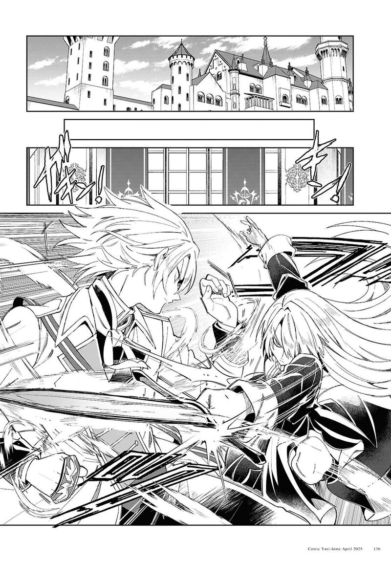 Watashi No Oshi Wa Akuyaku Reijou Chapter 50 Page 4