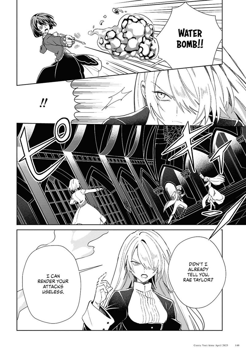 Watashi No Oshi Wa Akuyaku Reijou Chapter 50 Page 8
