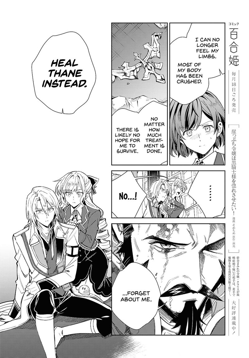 Watashi No Oshi Wa Akuyaku Reijou Chapter 51 Page 13