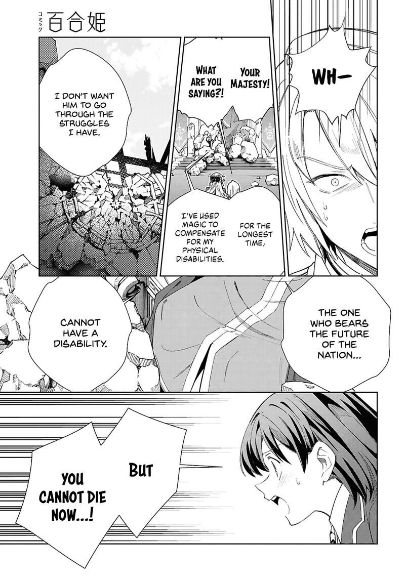 Watashi No Oshi Wa Akuyaku Reijou Chapter 51 Page 14