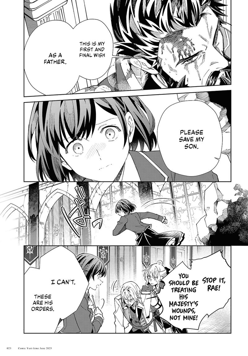 Watashi No Oshi Wa Akuyaku Reijou Chapter 51 Page 16
