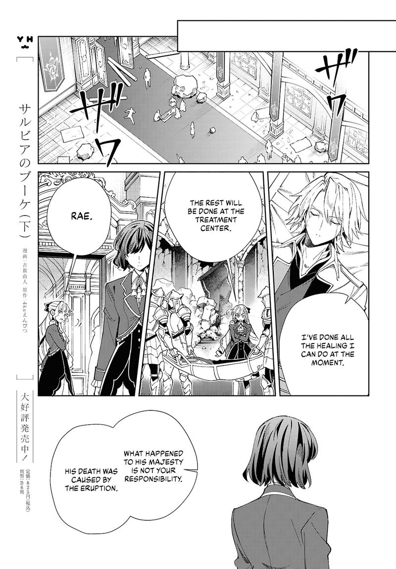 Watashi No Oshi Wa Akuyaku Reijou Chapter 51 Page 20