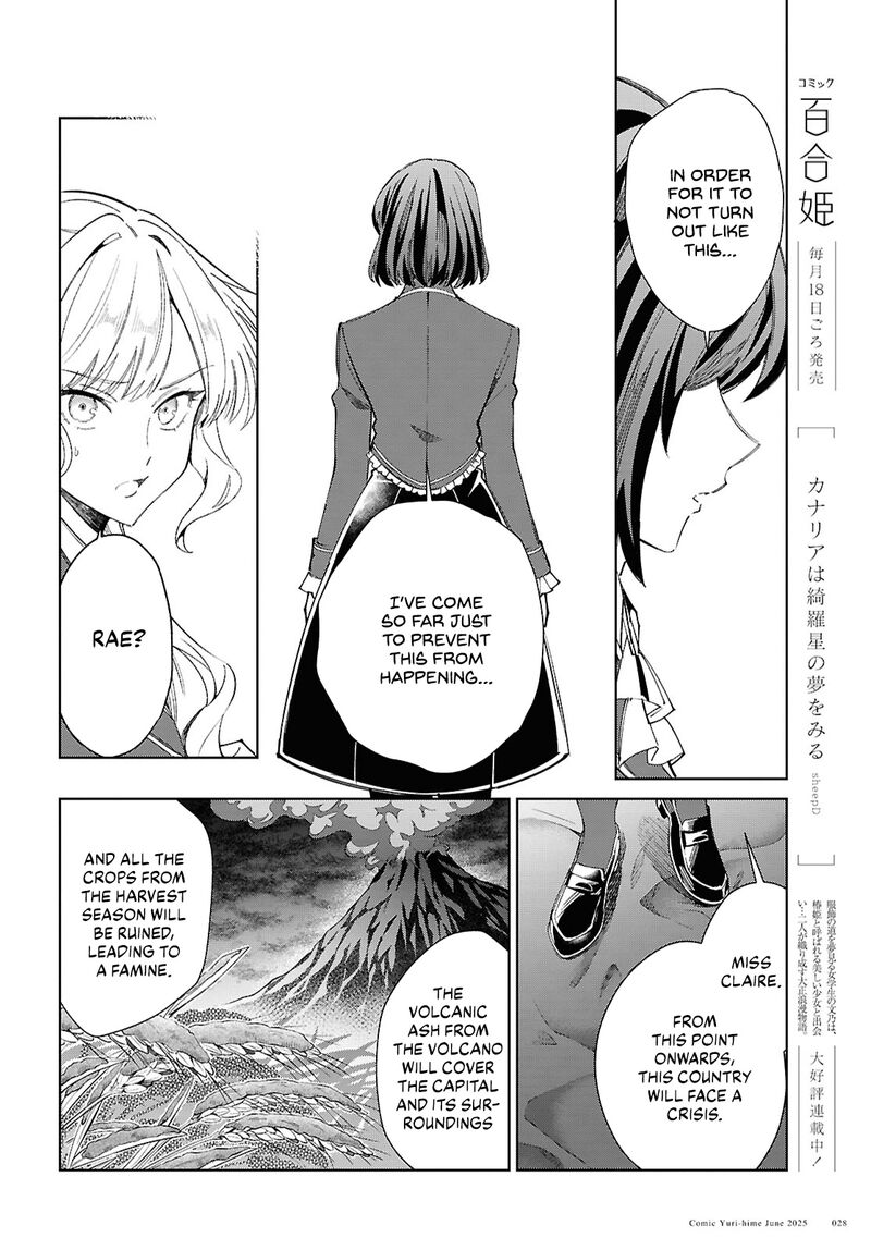 Watashi No Oshi Wa Akuyaku Reijou Chapter 51 Page 21