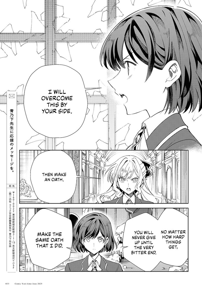 Watashi No Oshi Wa Akuyaku Reijou Chapter 51 Page 26