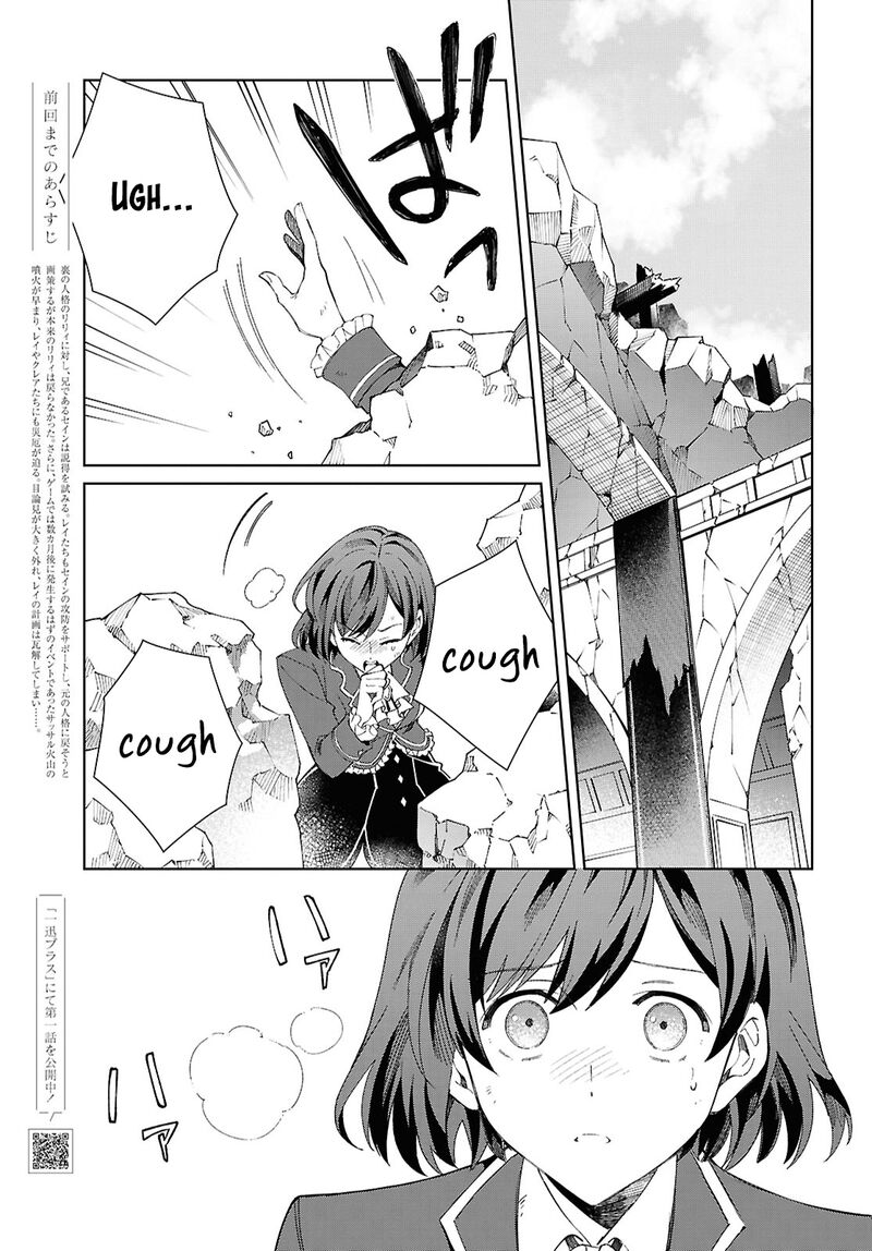 Watashi No Oshi Wa Akuyaku Reijou Chapter 51 Page 5