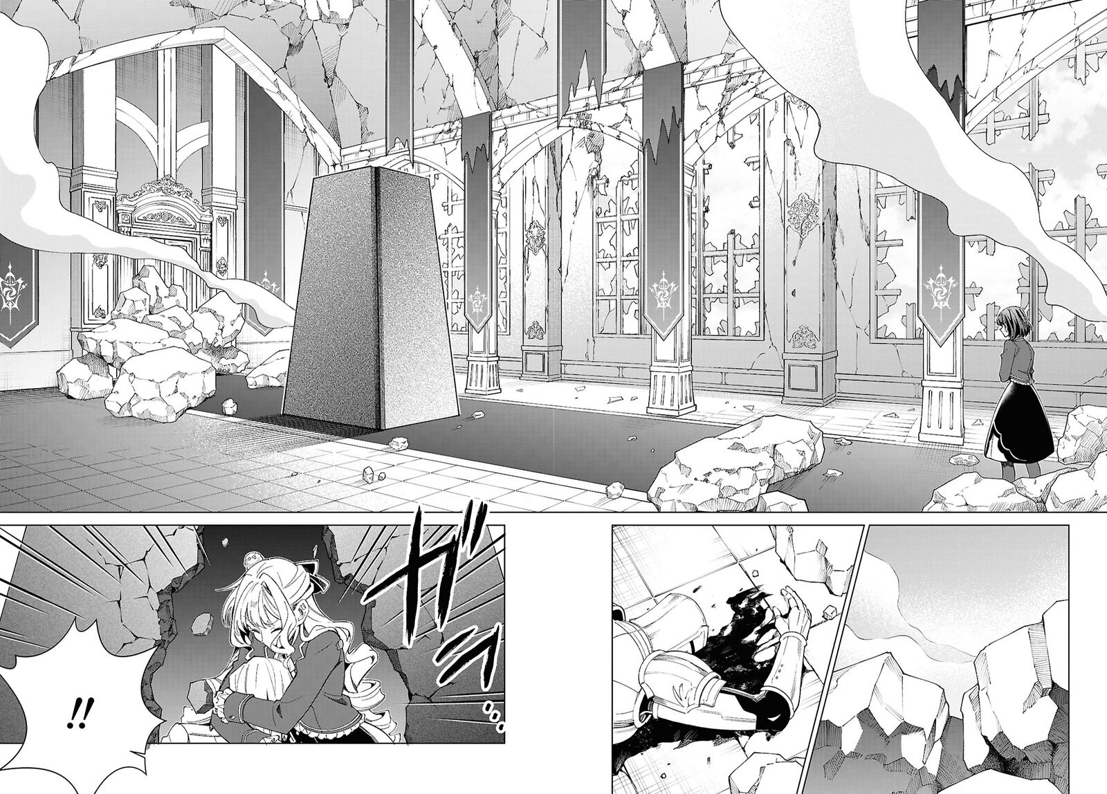 Watashi No Oshi Wa Akuyaku Reijou Chapter 51 Page 6