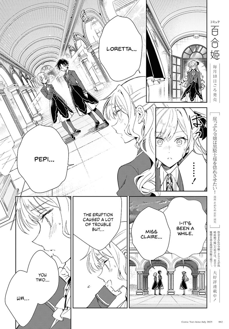 Watashi No Oshi Wa Akuyaku Reijou Chapter 52 Page 10