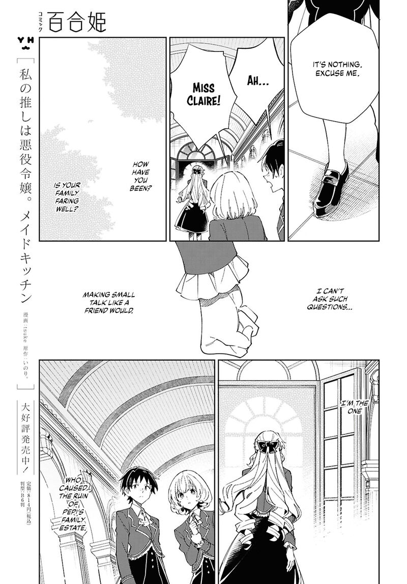 Watashi No Oshi Wa Akuyaku Reijou Chapter 52 Page 11