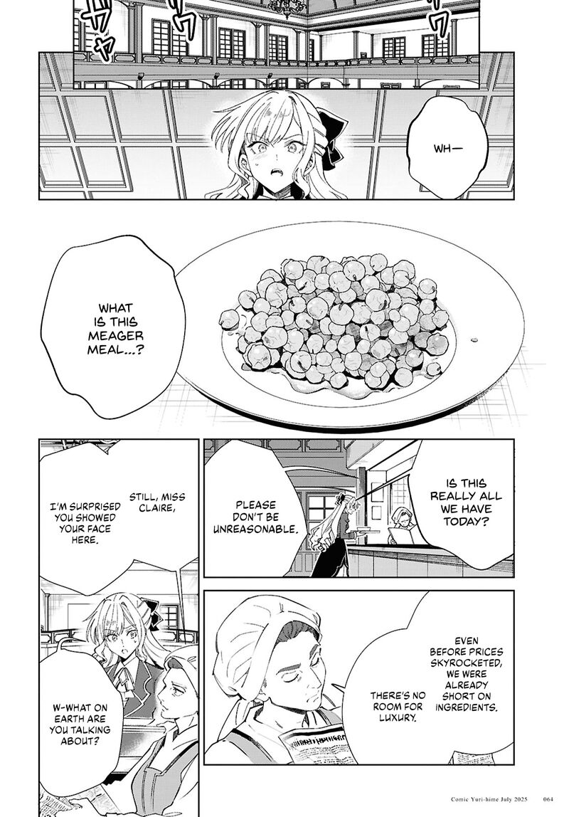 Watashi No Oshi Wa Akuyaku Reijou Chapter 52 Page 12