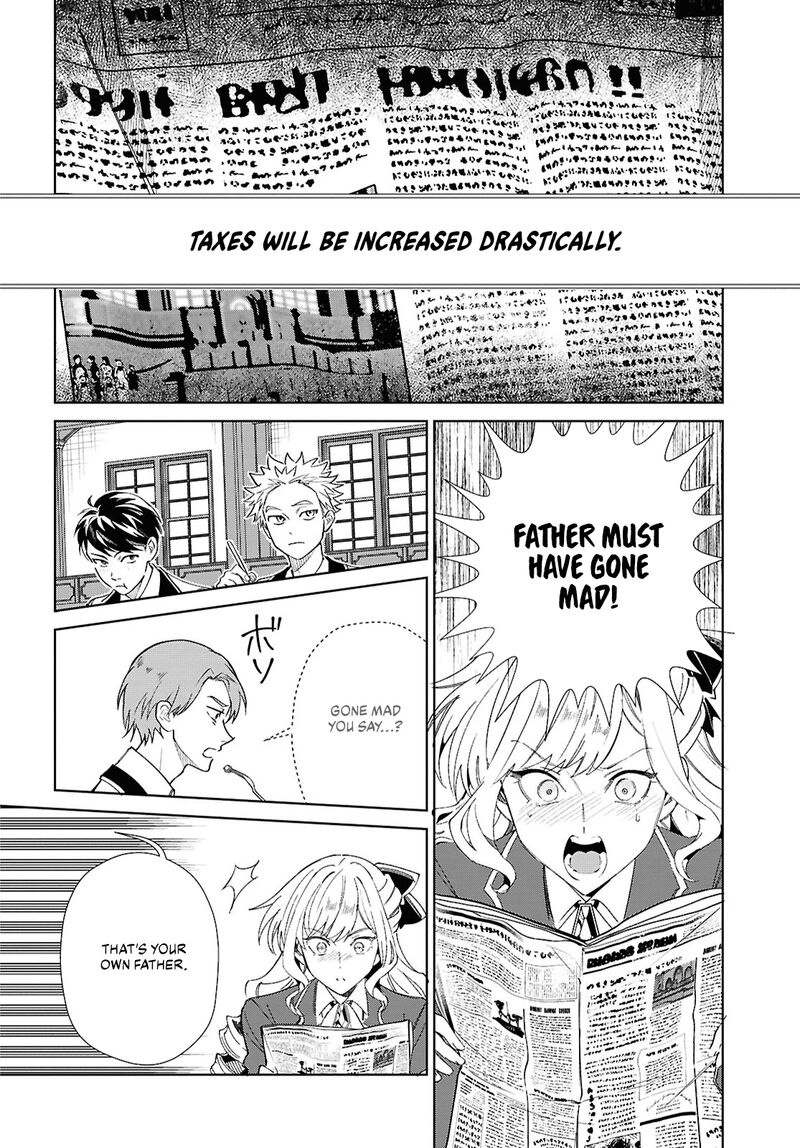 Watashi No Oshi Wa Akuyaku Reijou Chapter 52 Page 14
