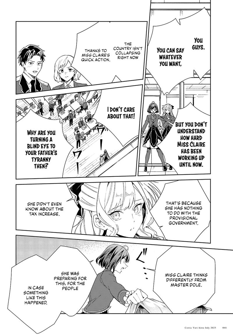 Watashi No Oshi Wa Akuyaku Reijou Chapter 52 Page 16