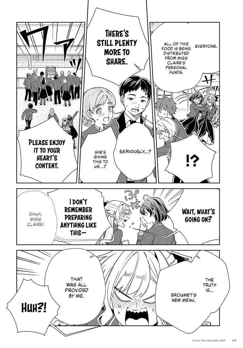 Watashi No Oshi Wa Akuyaku Reijou Chapter 52 Page 18