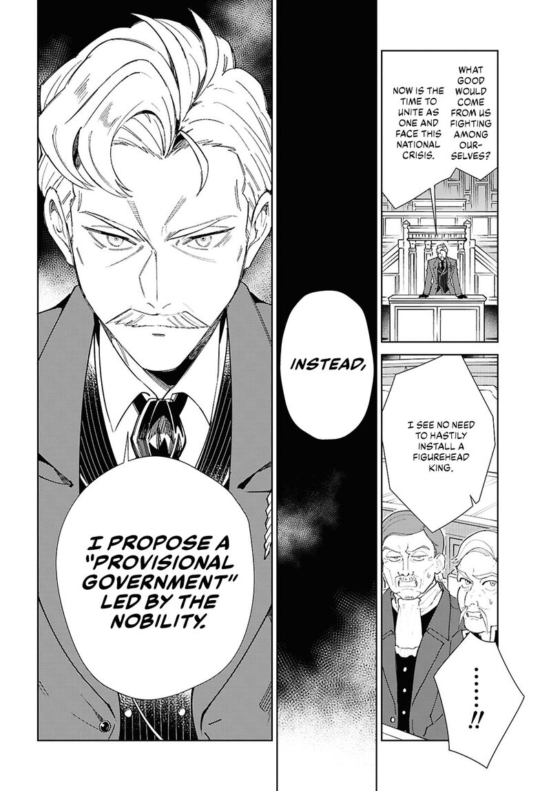 Watashi No Oshi Wa Akuyaku Reijou Chapter 52 Page 2