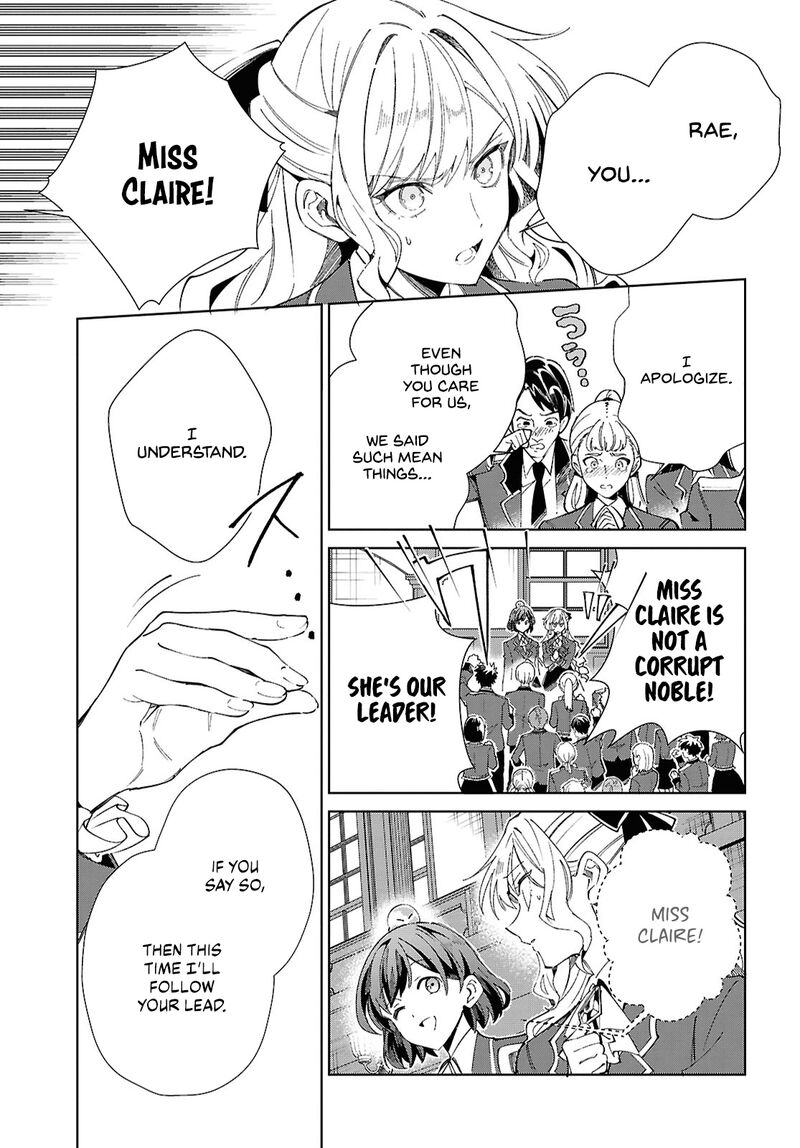 Watashi No Oshi Wa Akuyaku Reijou Chapter 52 Page 21
