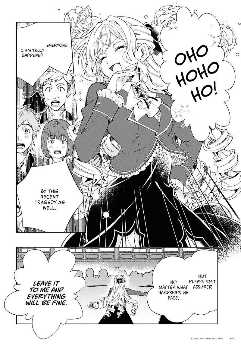 Watashi No Oshi Wa Akuyaku Reijou Chapter 52 Page 22
