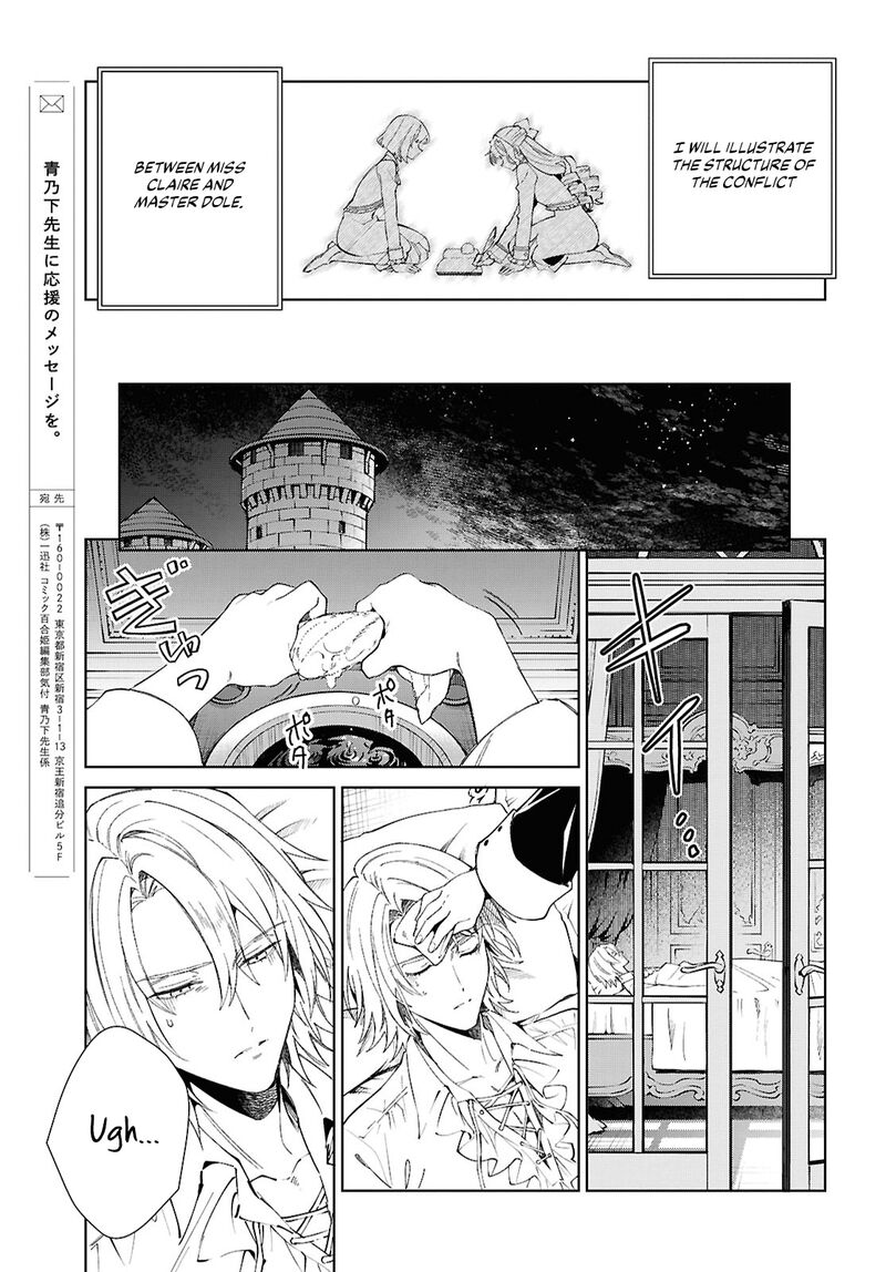 Watashi No Oshi Wa Akuyaku Reijou Chapter 52 Page 25