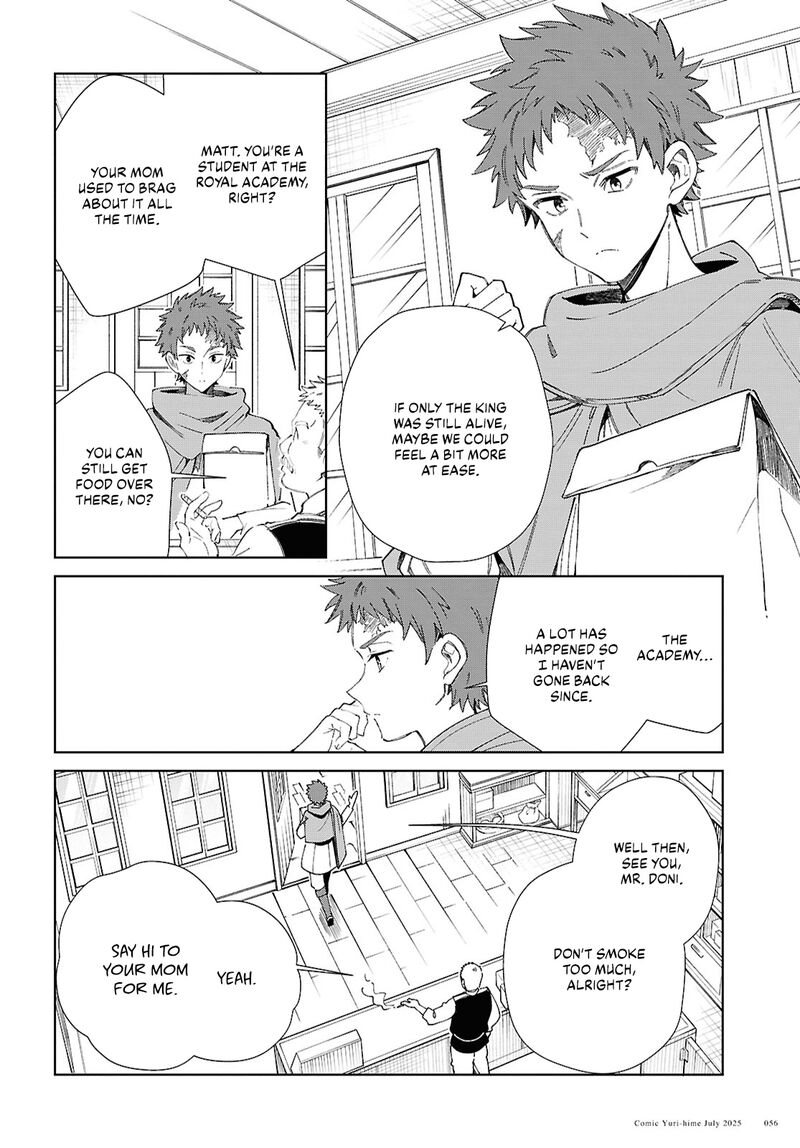 Watashi No Oshi Wa Akuyaku Reijou Chapter 52 Page 4
