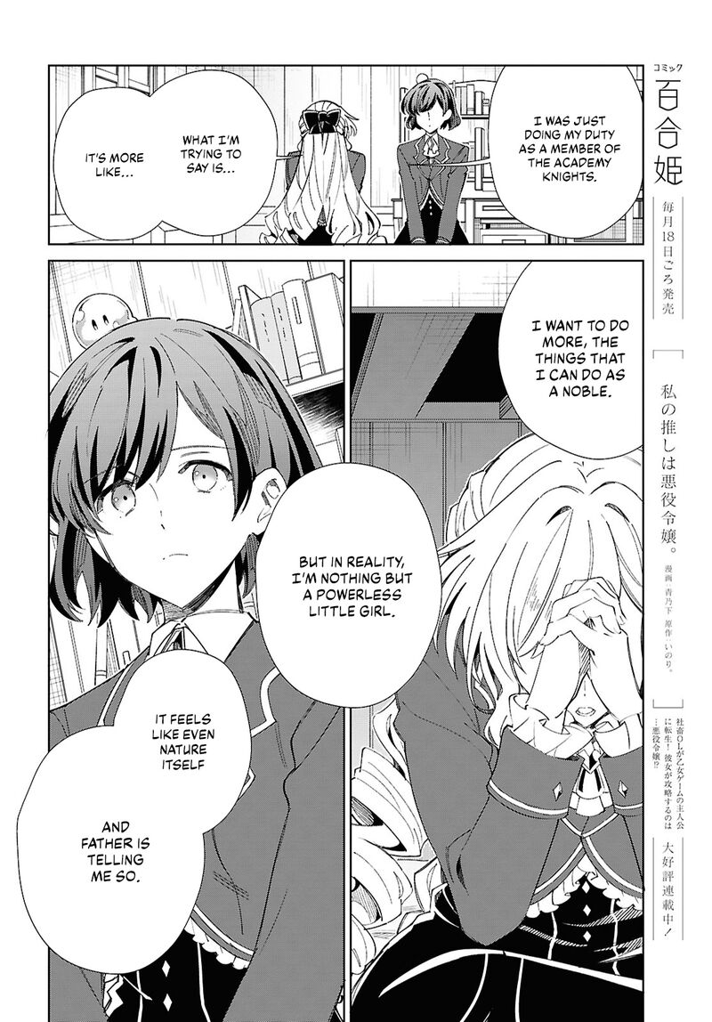 Watashi No Oshi Wa Akuyaku Reijou Chapter 52 Page 8