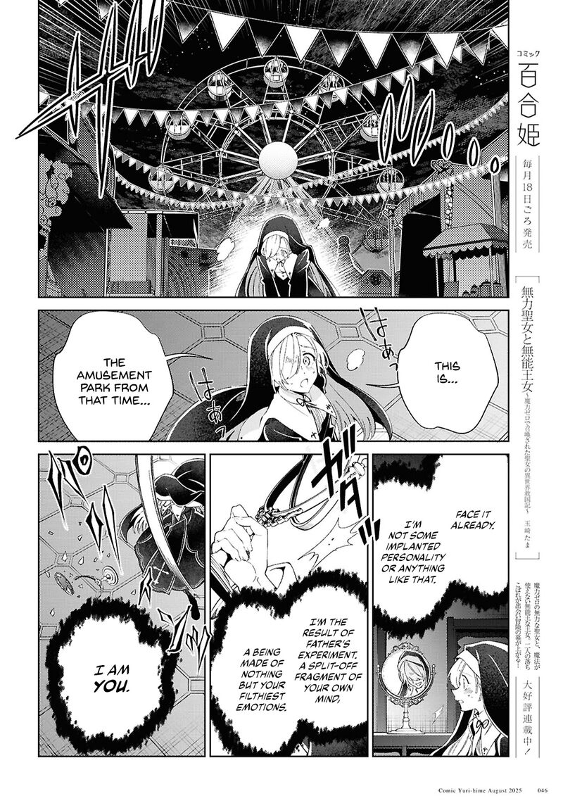 Watashi No Oshi Wa Akuyaku Reijou Chapter 53 Page 13