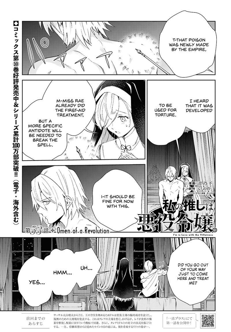 Watashi No Oshi Wa Akuyaku Reijou Chapter 53 Page 2