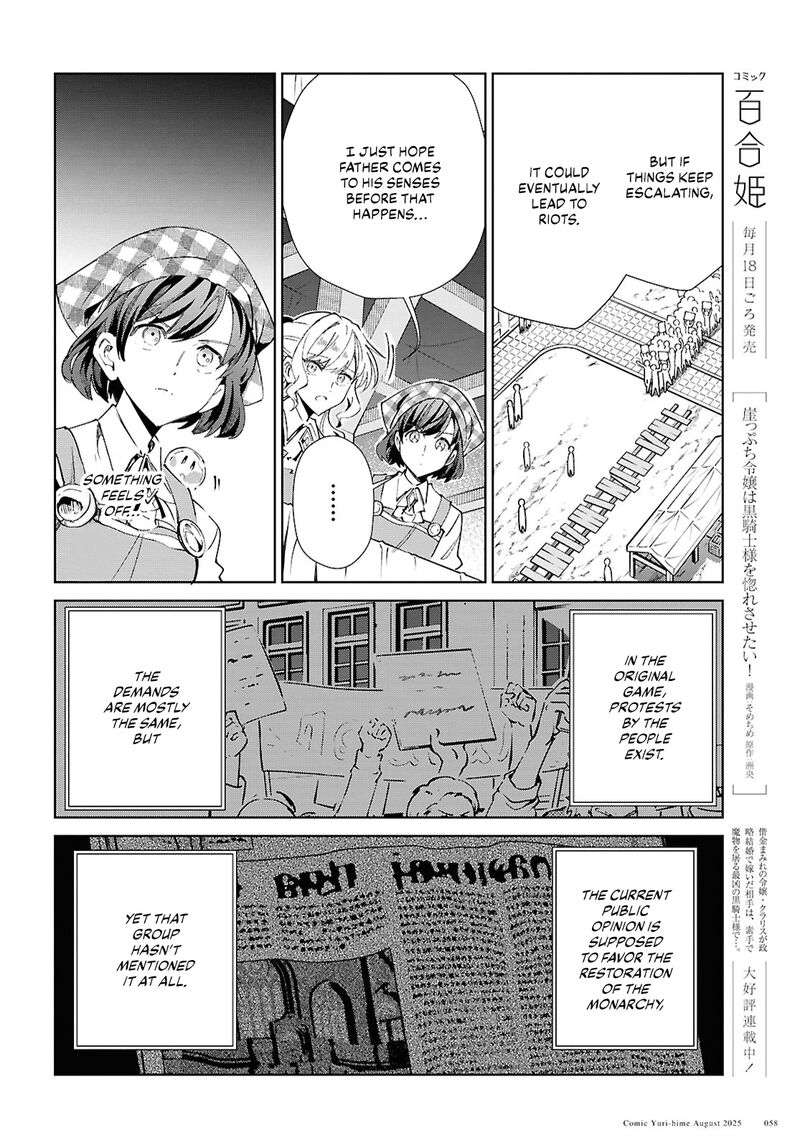 Watashi No Oshi Wa Akuyaku Reijou Chapter 53 Page 25