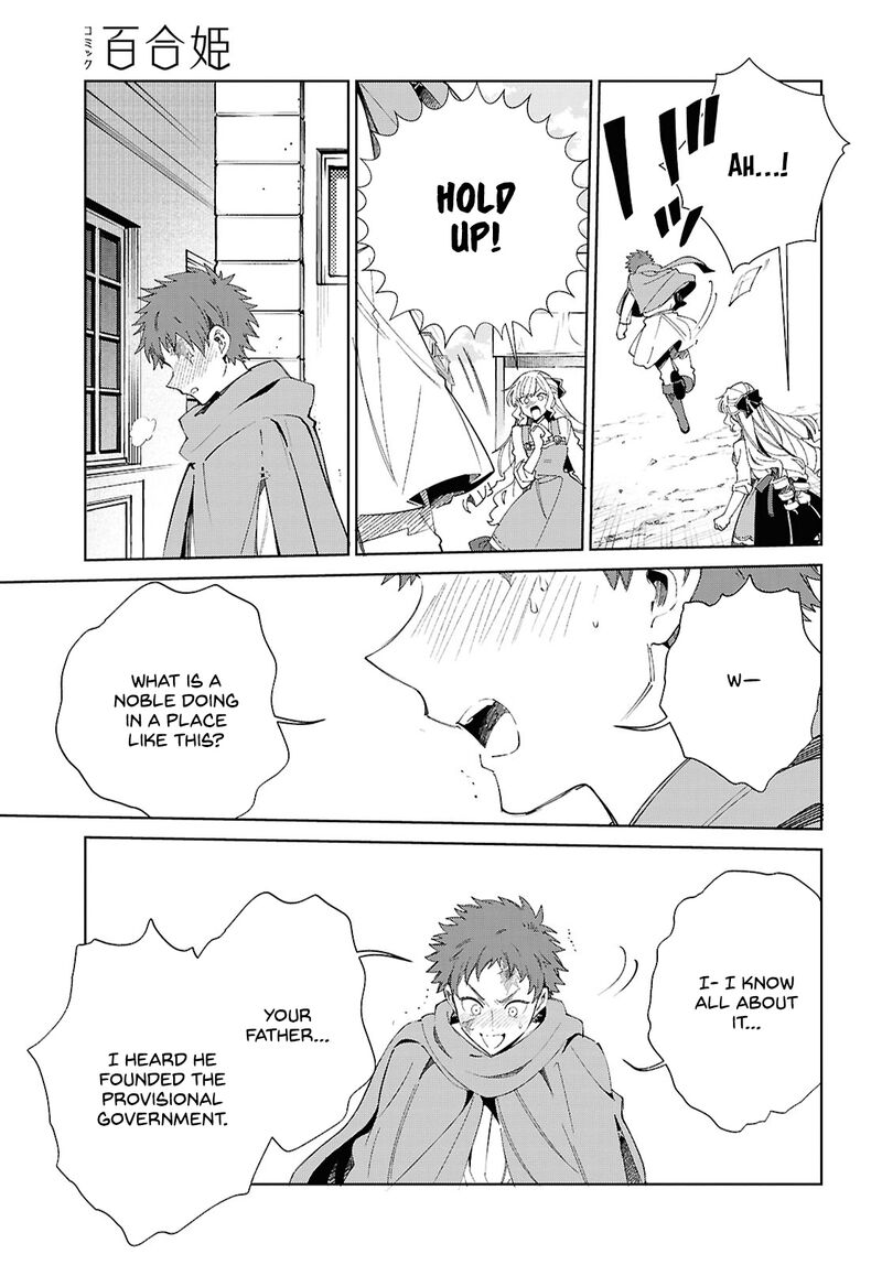 Watashi No Oshi Wa Akuyaku Reijou Chapter 53 Page 30