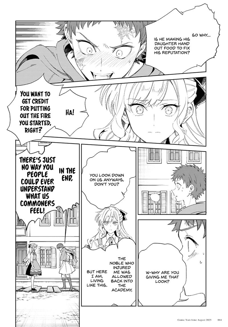 Watashi No Oshi Wa Akuyaku Reijou Chapter 53 Page 31