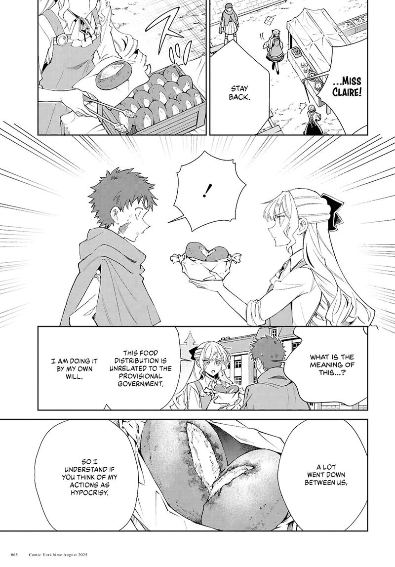Watashi No Oshi Wa Akuyaku Reijou Chapter 53 Page 32