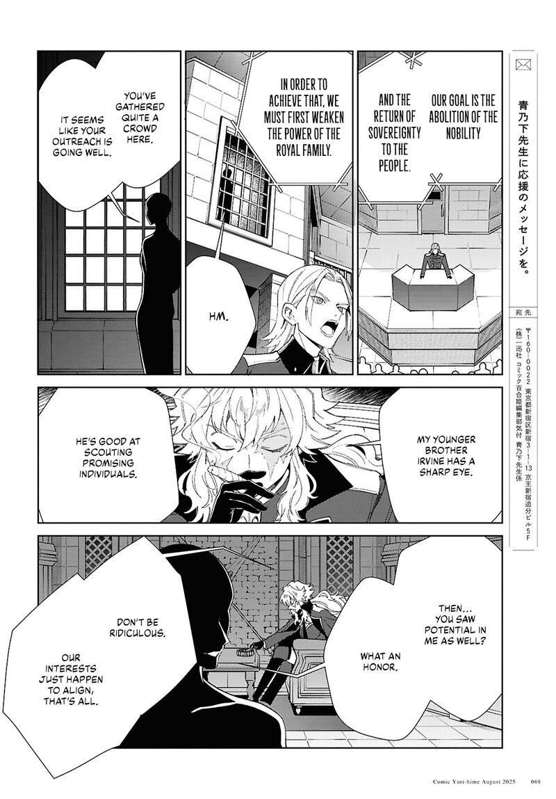 Watashi No Oshi Wa Akuyaku Reijou Chapter 53 Page 35