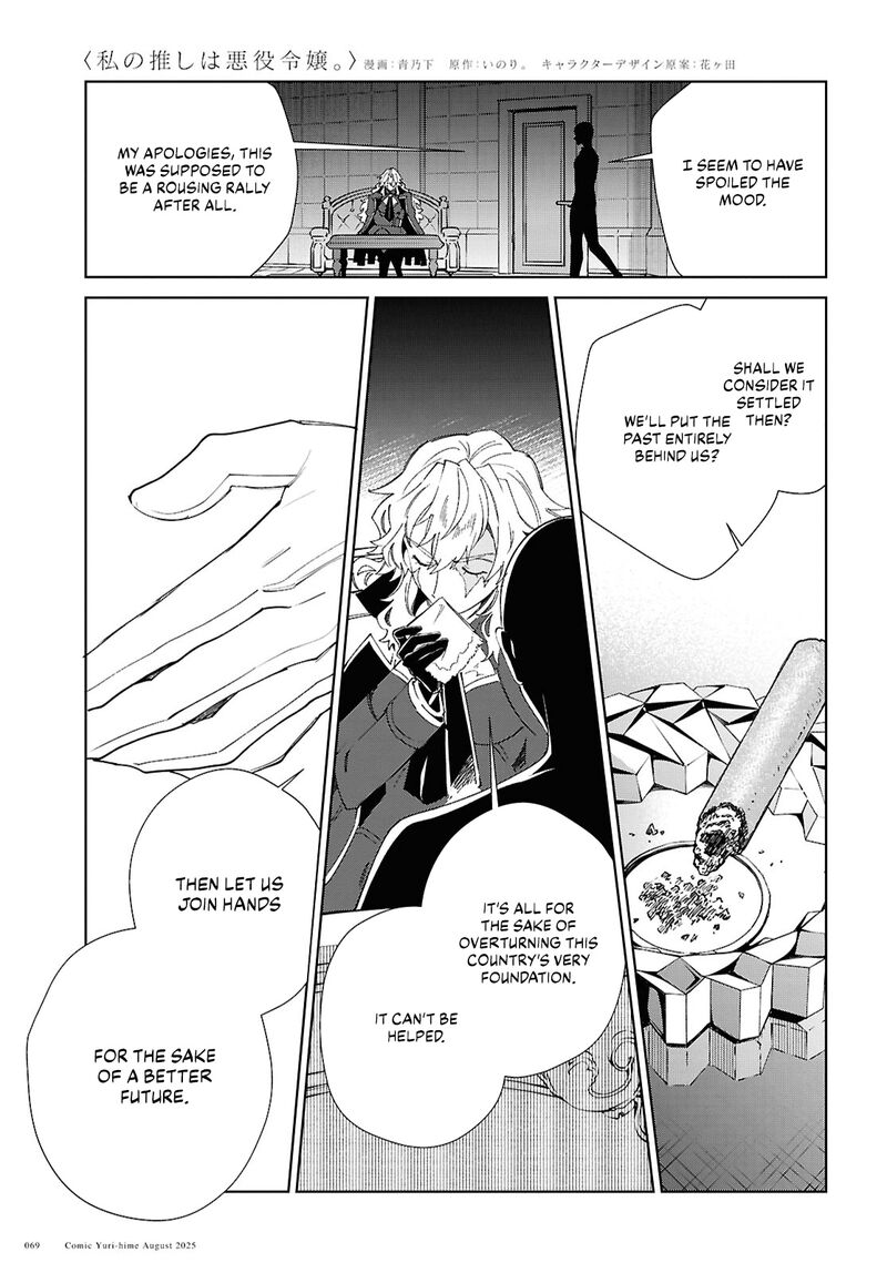 Watashi No Oshi Wa Akuyaku Reijou Chapter 53 Page 36