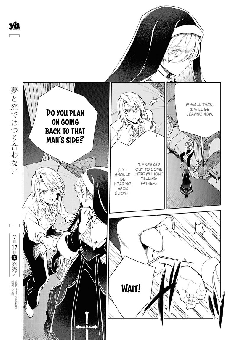 Watashi No Oshi Wa Akuyaku Reijou Chapter 53 Page 4