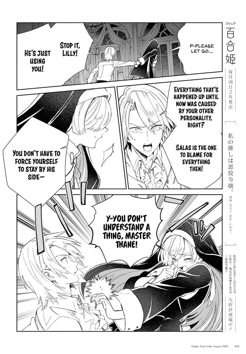 Watashi No Oshi Wa Akuyaku Reijou Chapter 53 Page 5