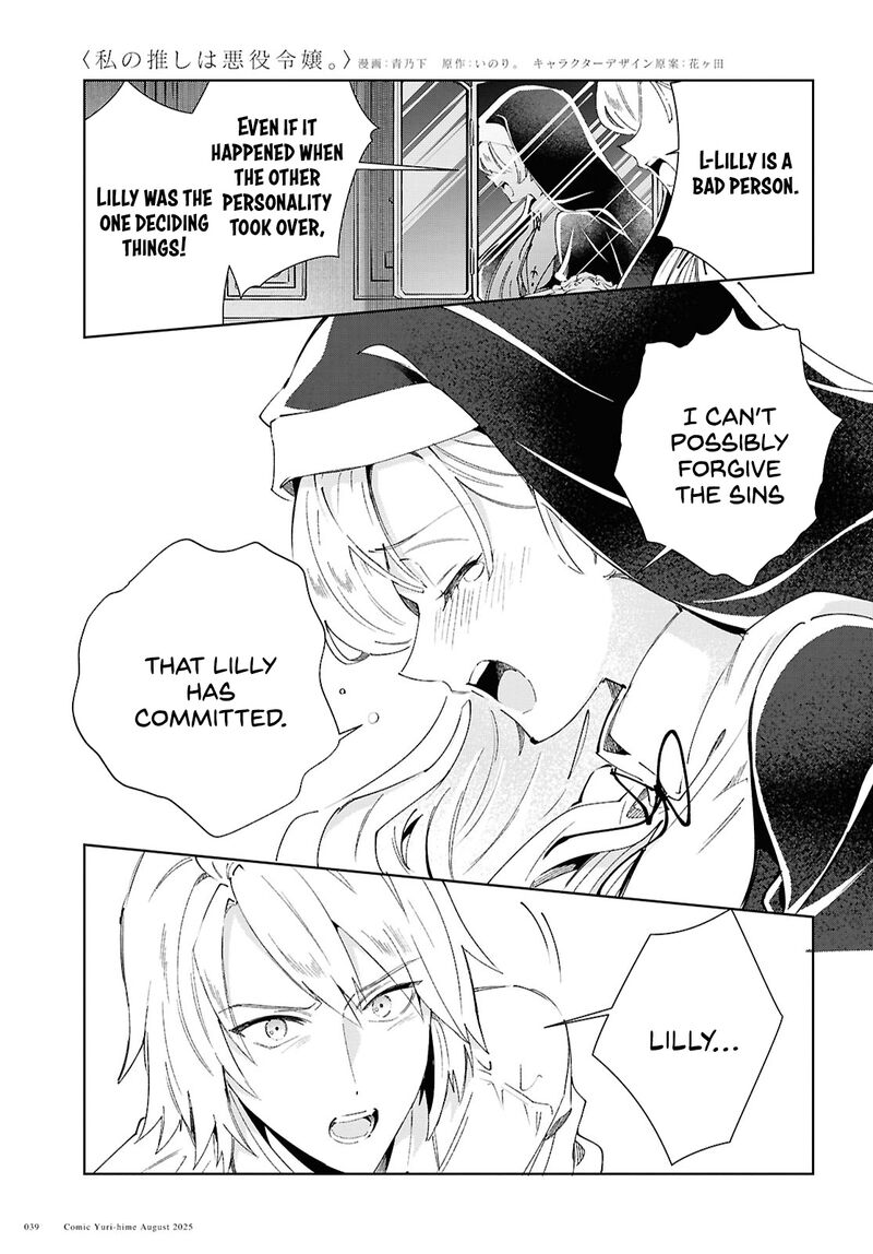 Watashi No Oshi Wa Akuyaku Reijou Chapter 53 Page 6