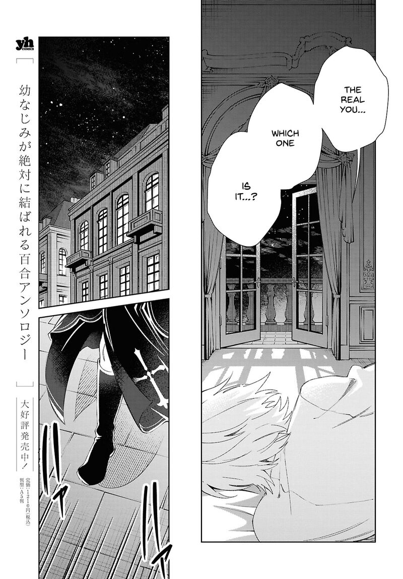 Watashi No Oshi Wa Akuyaku Reijou Chapter 53 Page 8