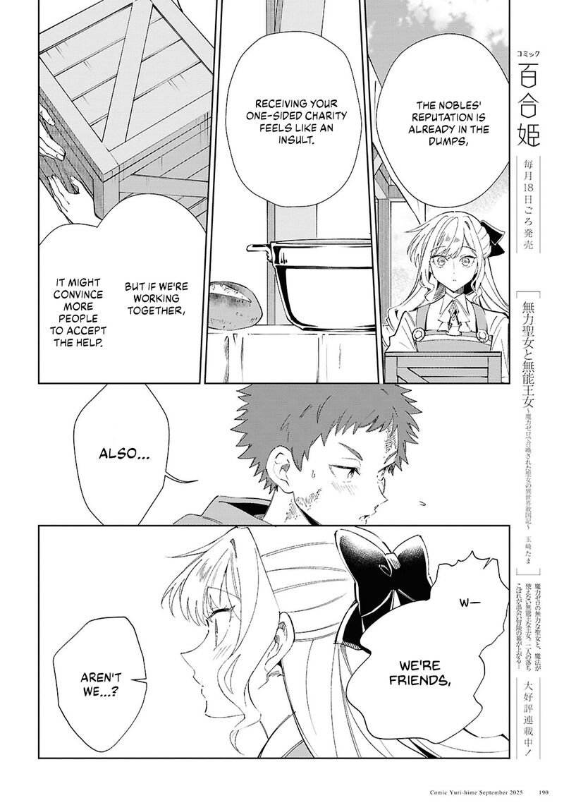 Watashi No Oshi Wa Akuyaku Reijou Chapter 54 Page 12
