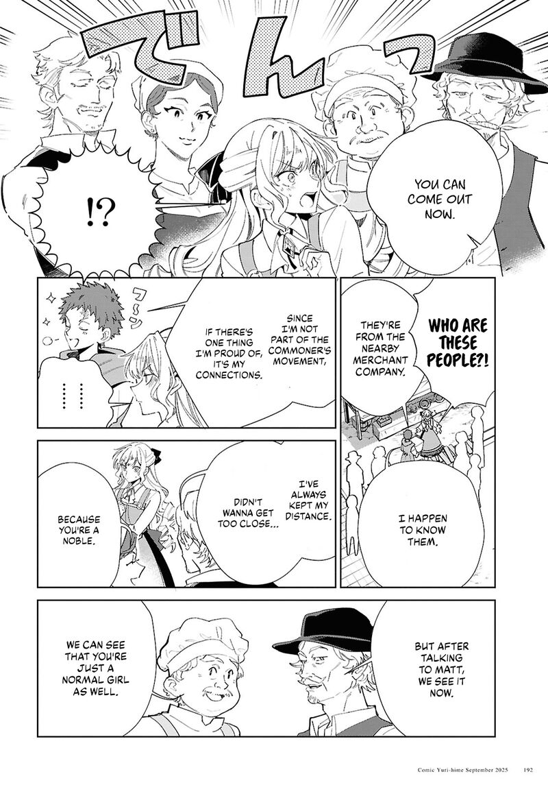 Watashi No Oshi Wa Akuyaku Reijou Chapter 54 Page 14