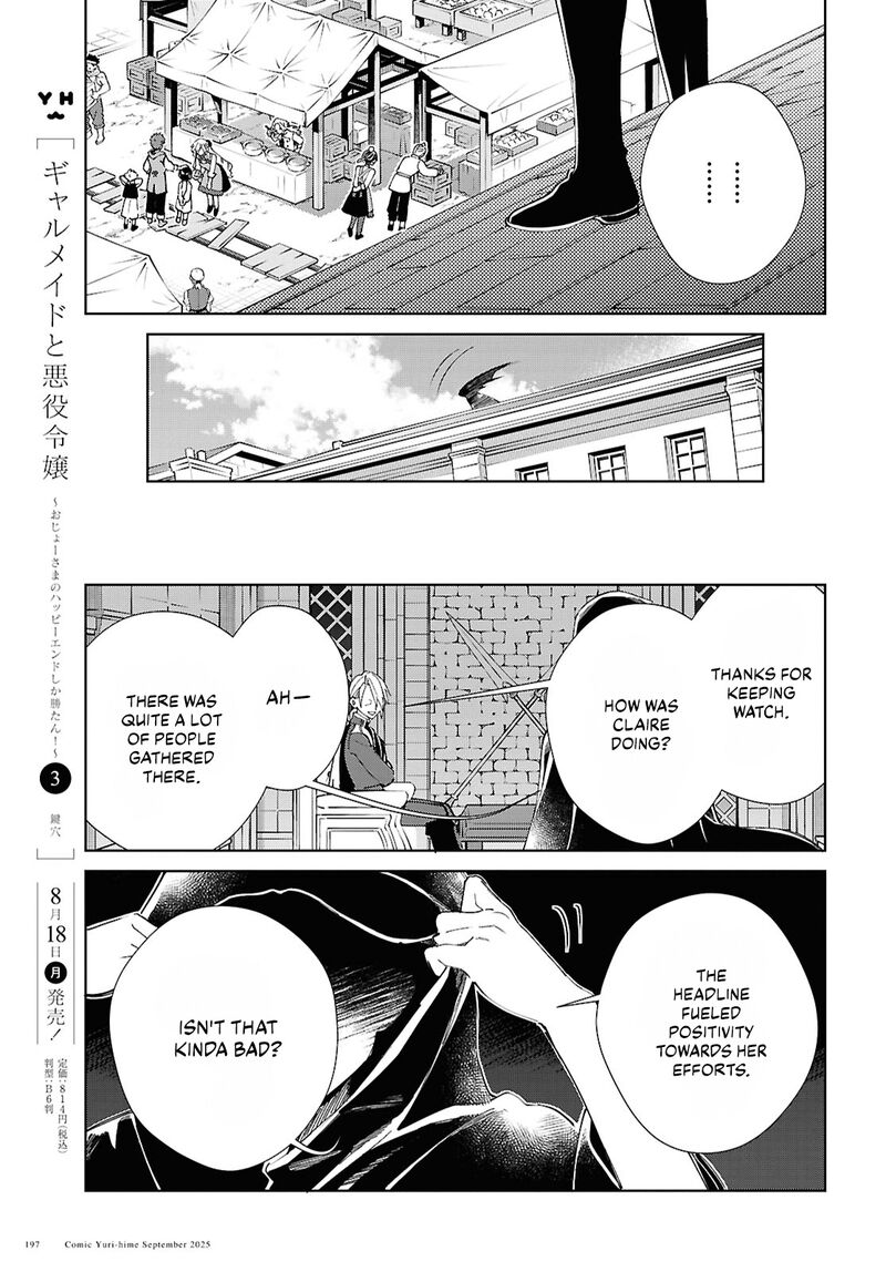 Watashi No Oshi Wa Akuyaku Reijou Chapter 54 Page 19