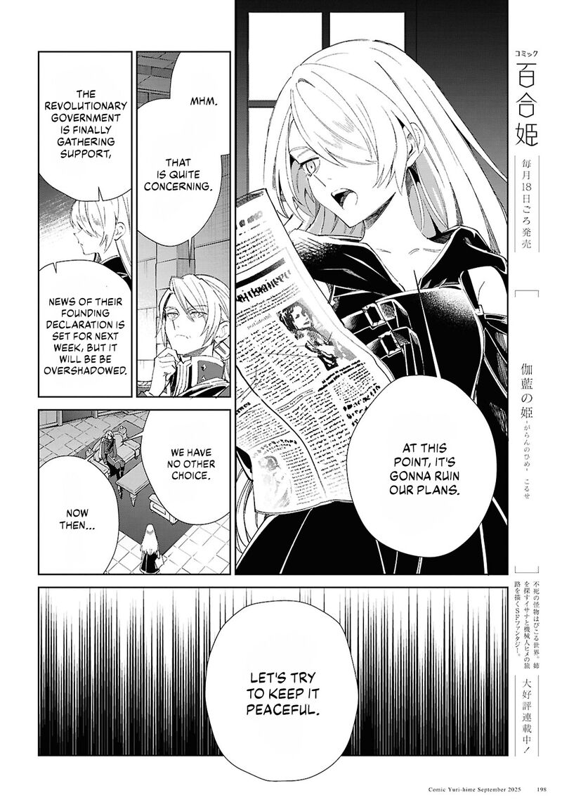 Watashi No Oshi Wa Akuyaku Reijou Chapter 54 Page 20