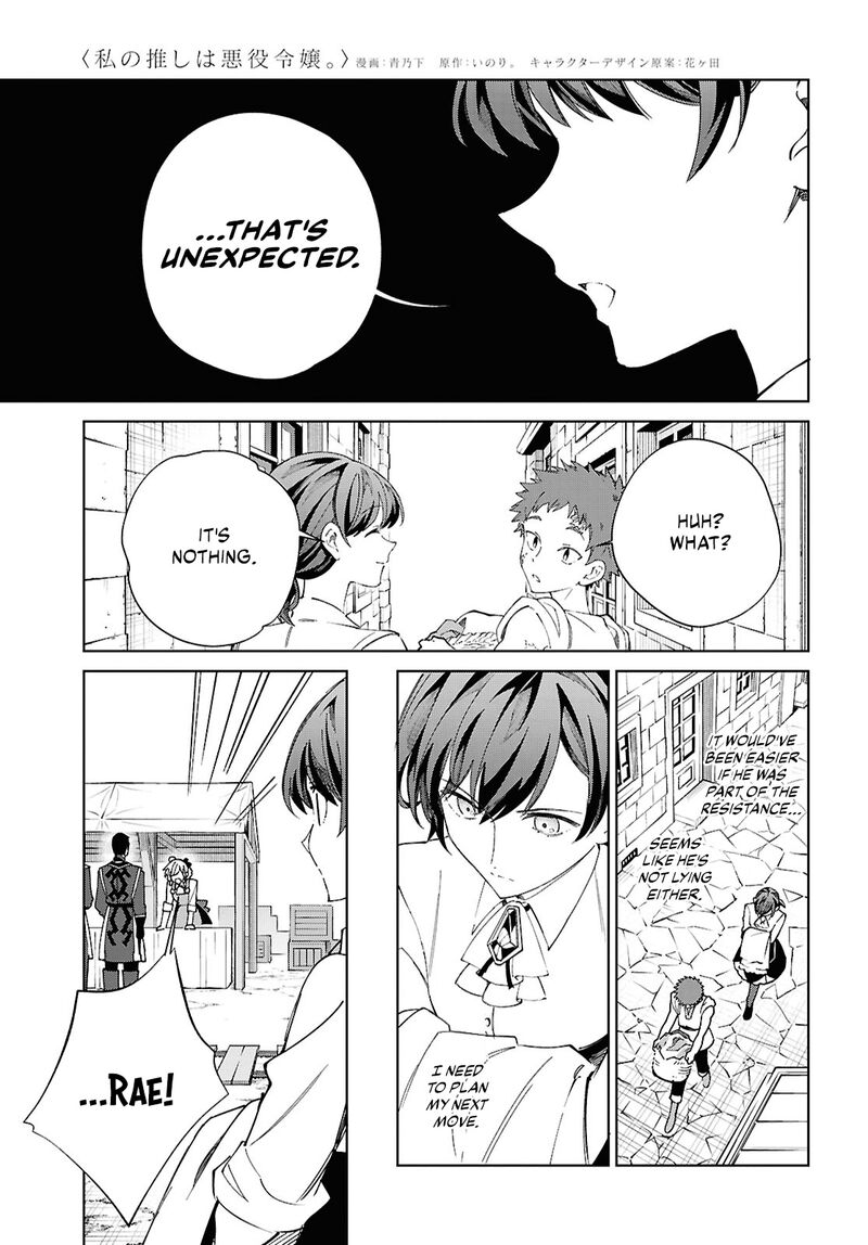 Watashi No Oshi Wa Akuyaku Reijou Chapter 54 Page 27