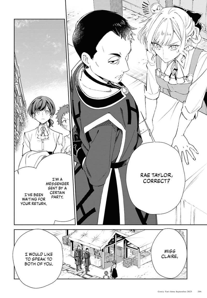 Watashi No Oshi Wa Akuyaku Reijou Chapter 54 Page 28