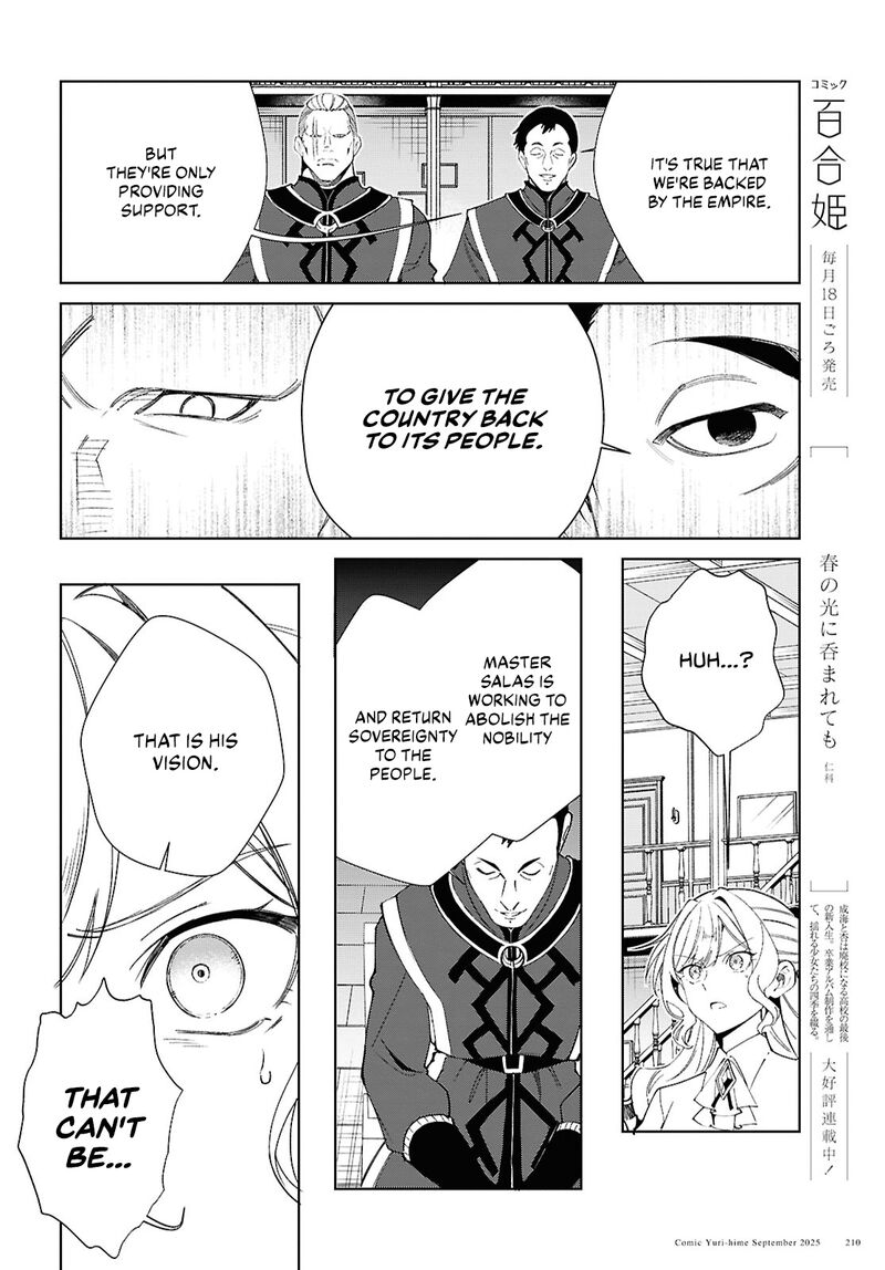 Watashi No Oshi Wa Akuyaku Reijou Chapter 54 Page 32