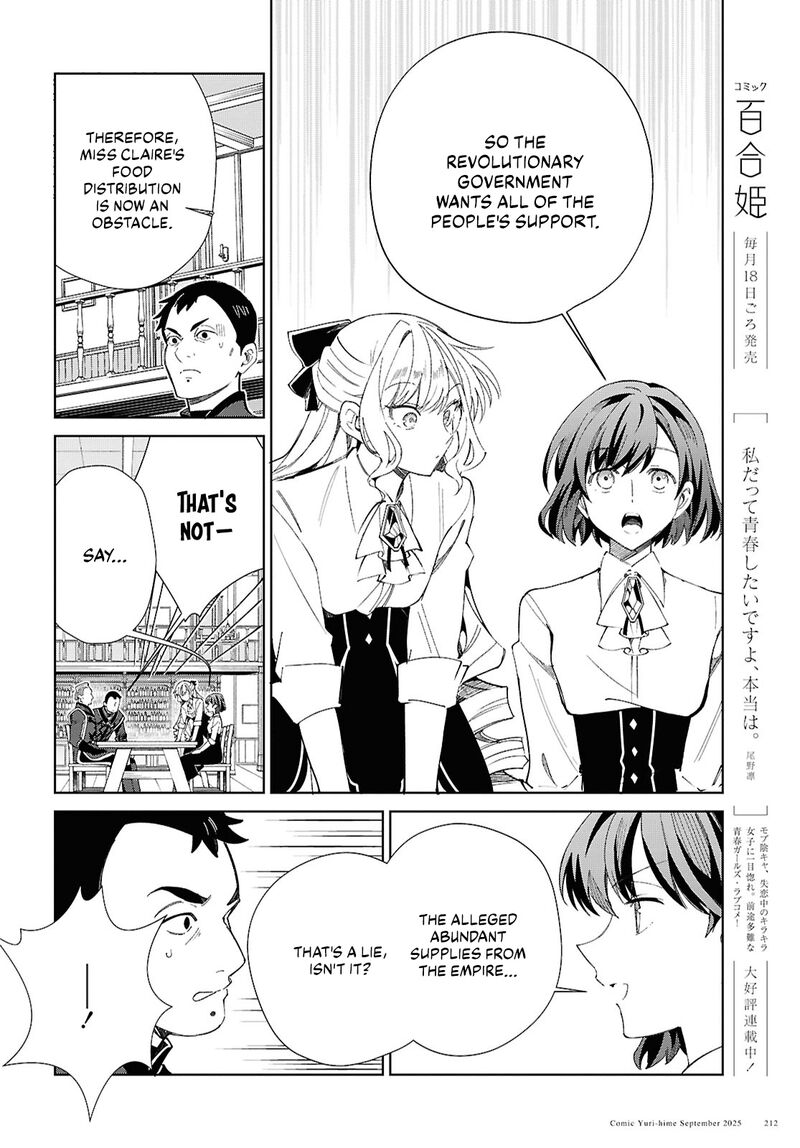 Watashi No Oshi Wa Akuyaku Reijou Chapter 54 Page 34