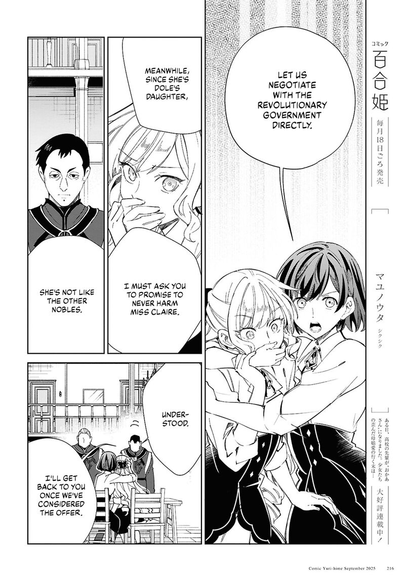 Watashi No Oshi Wa Akuyaku Reijou Chapter 54 Page 38